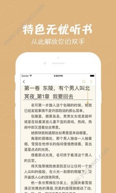 快3官网app